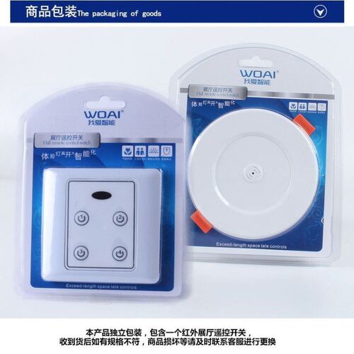 灯具店展厅遥控开关圆形嵌入吸顶式无线智能woai红外4路面板220V
