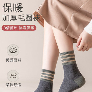 _WH 毛圈袜子女中筒冬天条纹女士加厚保暖女生冬季 下单立减50