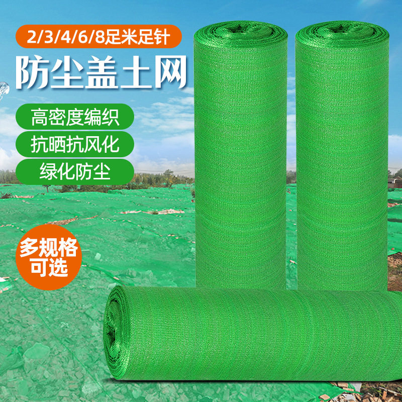 【下单立减50】可折叠过滤网晾晒打油菜籽收集盖土工地防尘网JK