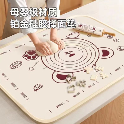 【下单立减50】硅胶揉面垫食品级面垫加厚加大家用面板包饺垫_JK