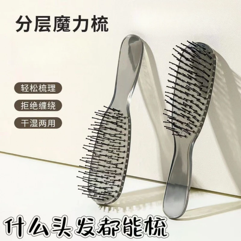 【下单立减50】分层魔力梳子干湿两用按摩梳头皮蓬松高颅顶_F,居家日用,居家日用套装,淘宝优惠券,粉丝福利购,淘宝优惠卷