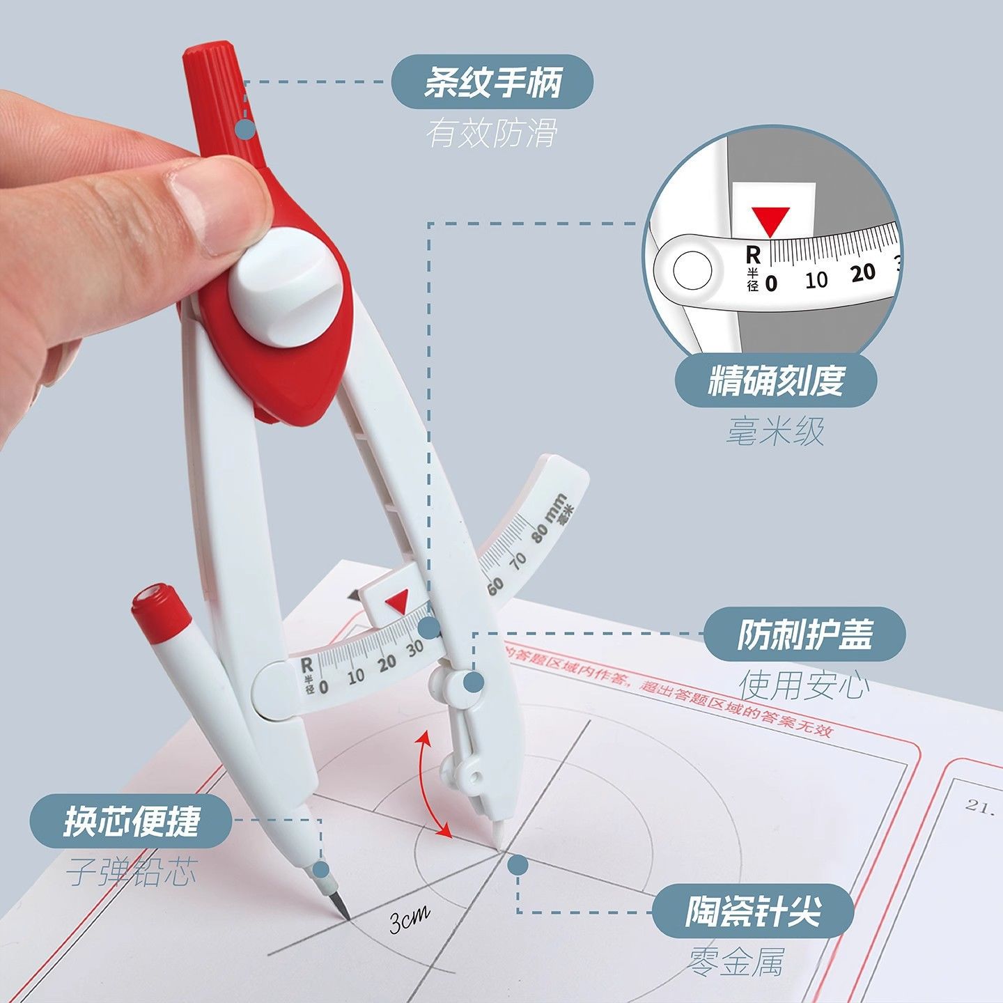 【下单立减50】带刻度读数圆规学生专用画图带考场圆规易用作_jh