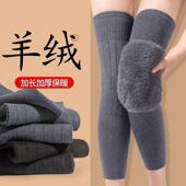 护膝_WH 保暖护膝加长防滑保暖加厚护腿秋冬季 下单立减50 新款