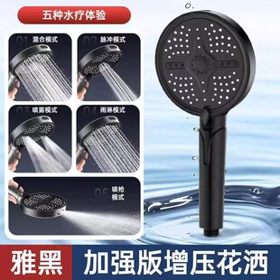 【下单立减50】大面板增压花洒五档调节喷枪淋浴喷头家用莲蓬_WF