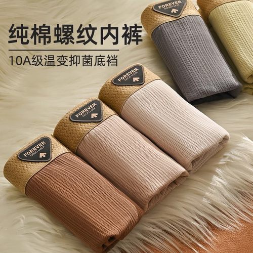 【下单立减50】男士内裤棉质透气青年四角裤舒适平角裤_ZS