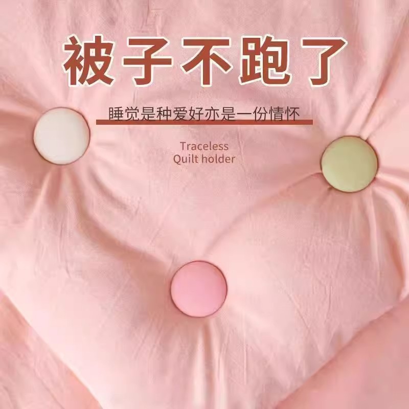 【下单立减50】隐形无针被子固定器床单棉被被罩防滑扣固定_WF