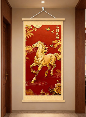 【下单立减50】马到成功紫气东来吉祥好运玄关实木挂画装饰画_WF