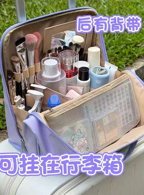【下单立减50】化妆包手提分区收纳包带镜子便携外出可挂行李_jh