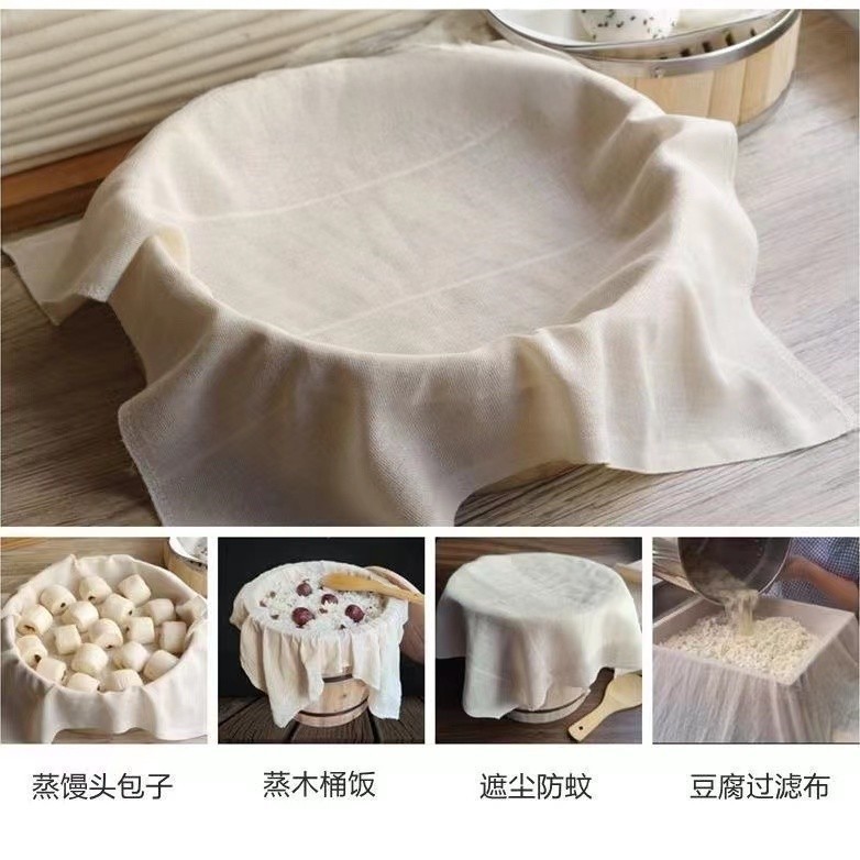 【下单立减50】纯棉蒸笼布蒸饭纱布笼布屉布蒸笼垫子不粘沙布_YZ