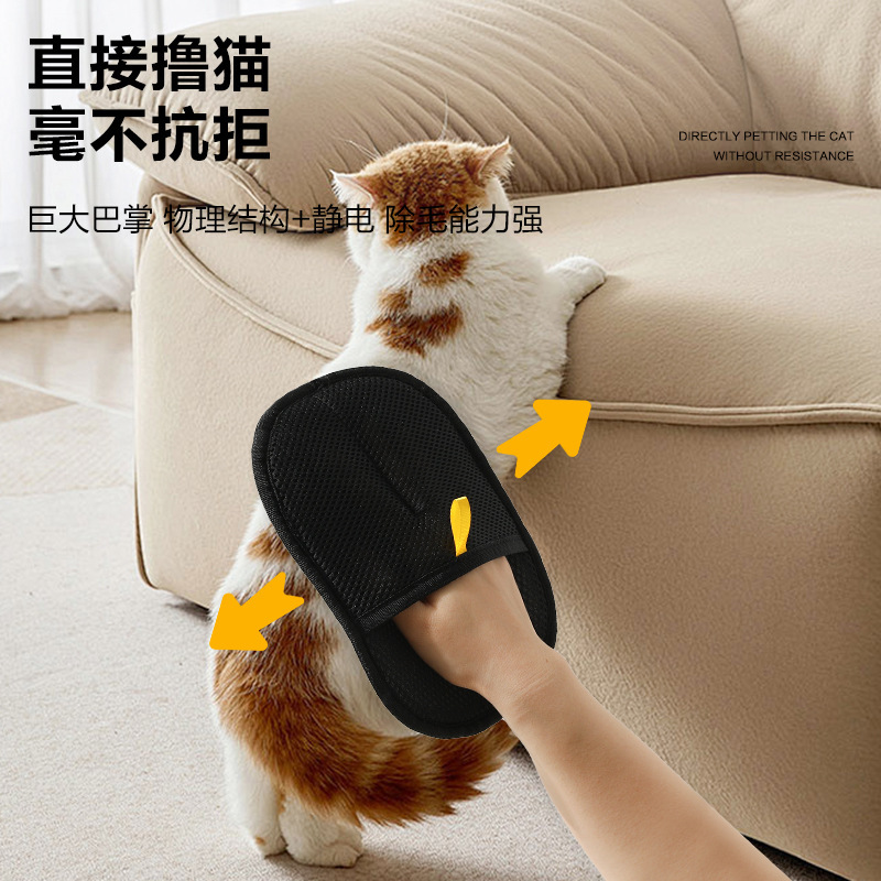 【下单立减50】宠物静电除毛手套双向刷毛器除毛刷粘毛神器_WH