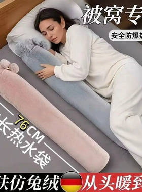 【下单立减50】大号注水式热水袋长条款暖水袋灌水神器水捂子_jh