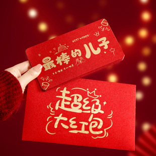 感利是封_XJ 红包创意折叠男孩女孩生日礼物仪式 下单立减50