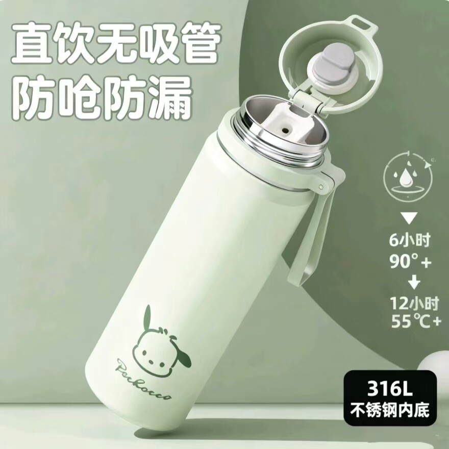 保温杯不要吸管直饮口无吸管水杯大容量高颜值316不锈钢学生上学