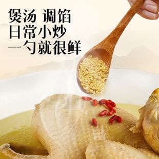 有神鲜松茸鲜调味料代替鸡精味精添加海苔复合调味粉菌菇粉