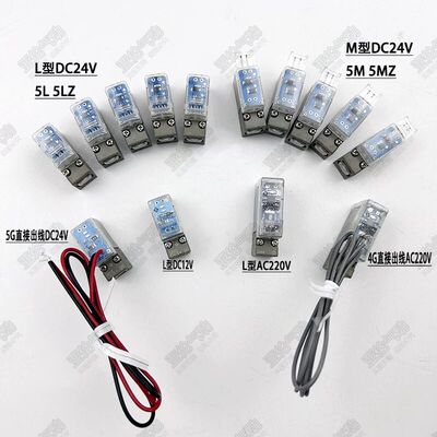 SY3120SY7120电磁阀DC24V/线圈SMCAC110VAC220V/DC12VSY5120