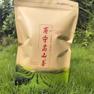 绿茶茶叶红茶礼盒款包装新茶春茶高山寿宁高山茶云雾茶