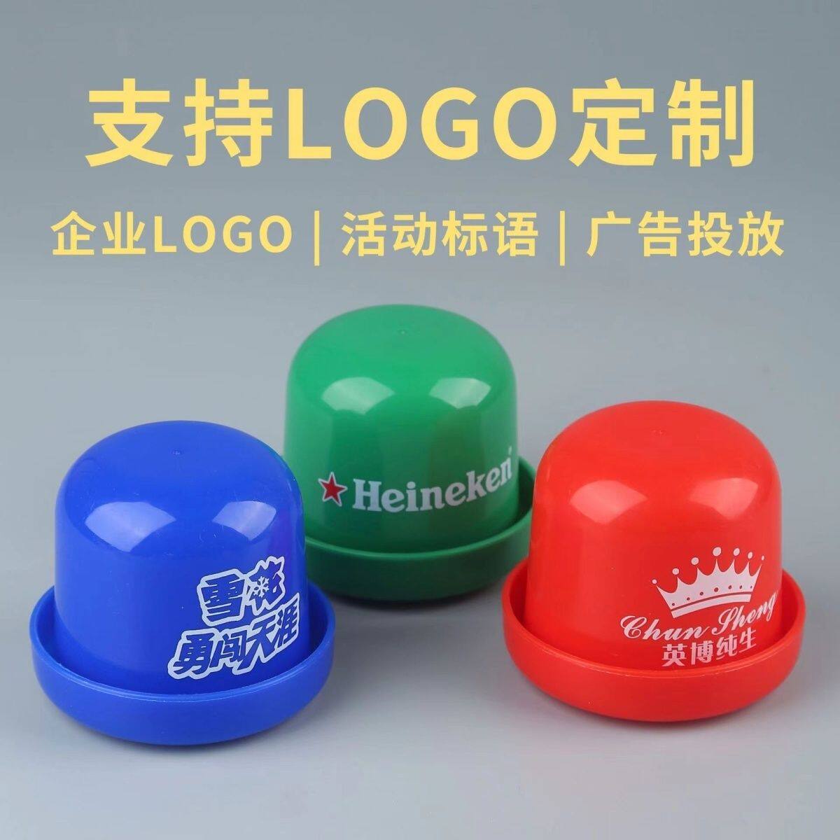 订制广告骰盅酒吧KTV活动色盅定制筛盅夜店摇骰子甩盅可印logo