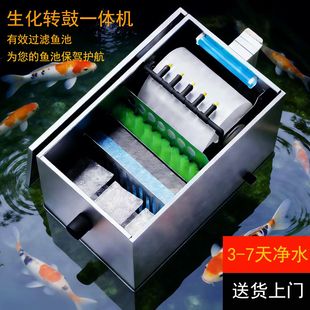 鱼池过滤器不锈钢池塘过滤设备室内外鱼池循环系统自动转鼓微滤机
