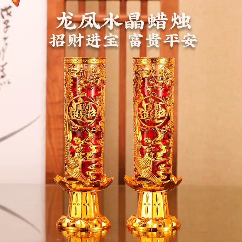 家用过年长明灯环保无烟味防风玻璃杯招财水晶果冻酥油灯龙凤蜡烛
