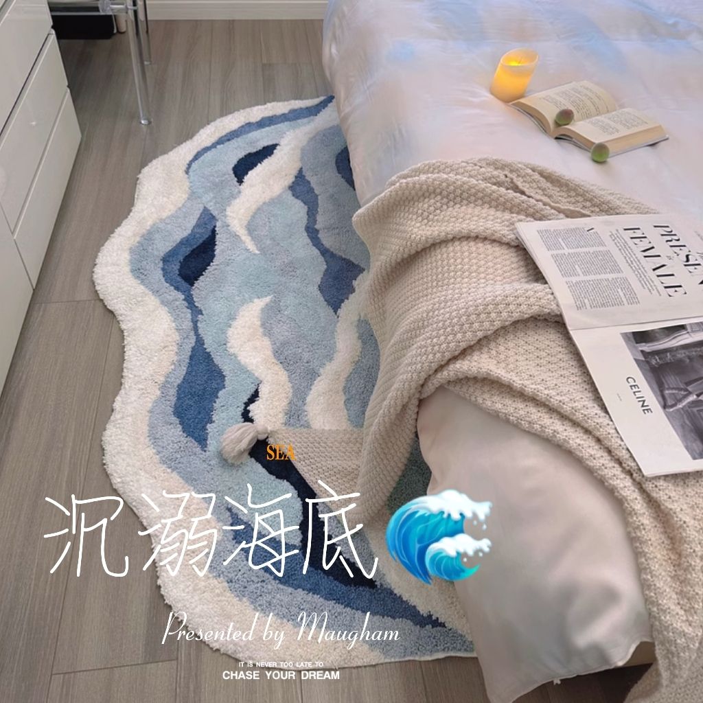 海浪仿羊绒地毯卧室加厚床边毯客厅防滑茶几毯毛绒脚垫可机洗地垫