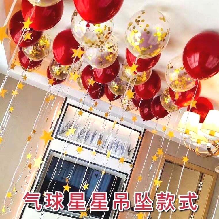 球气会飞能飘起来的氦气球婴儿儿童新房布置结婚求婚婚房装饰