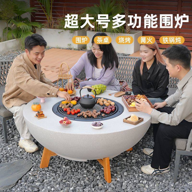 电炭两用围炉煮茶器具烤火炉套装烧烤炉庭院家用室内取暖炉户外