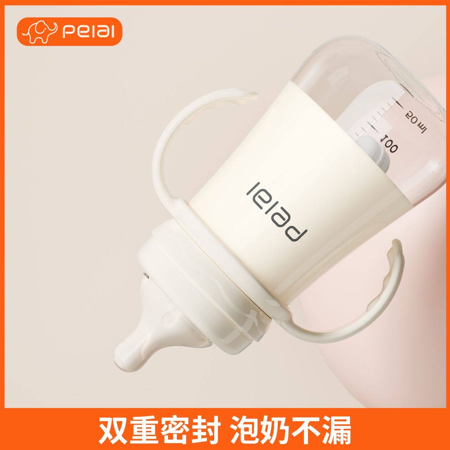 婴儿吸管式奶瓶宝宝喝水杯儿童直饮嘴学饮杯带手柄防漏耐摔鸭嘴杯