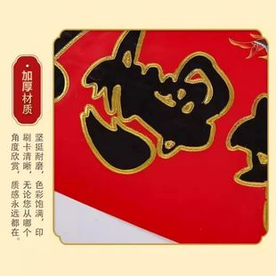 喜庆铜版纸门联对联入户门大门20262026年窗花含横批新年装饰