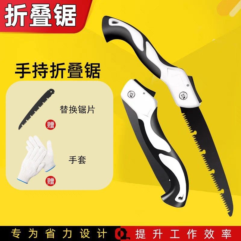 【折叠锯+原装锯片+手套】折叠锯砍柴砍树锯木头方便农机配件切割,农机/农具/农膜,农机配件,淘宝优惠券,粉丝福利购,淘宝优惠卷