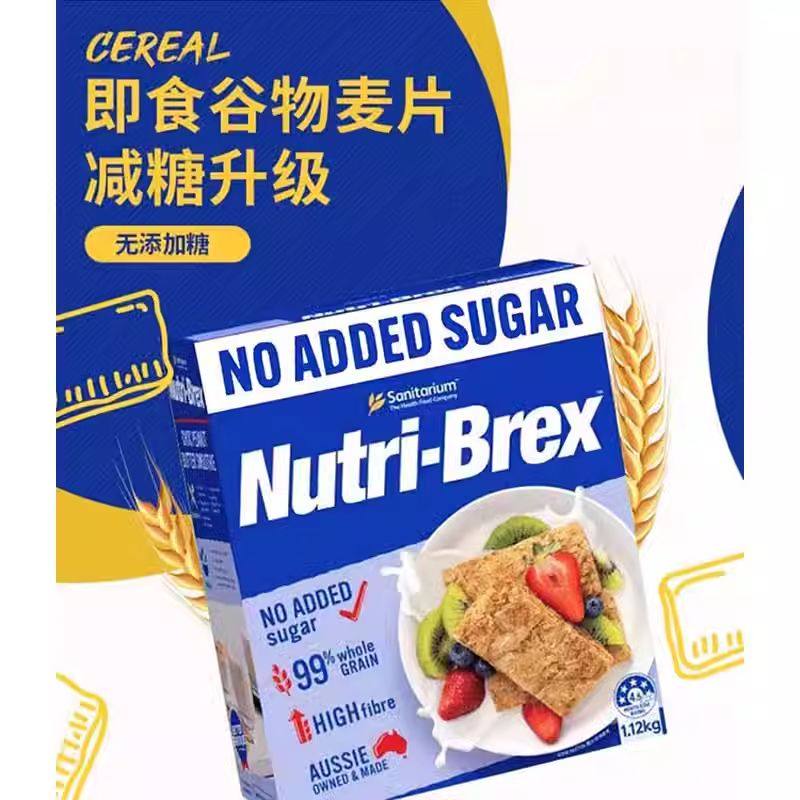 欣善怡燕麦块澳洲进口麦片无糖精低脂全麦饼干早餐代餐即食燕麦棒,咖啡/麦片/冲饮,营养复合麦片,淘宝优惠券,粉丝福利购,淘宝优惠卷