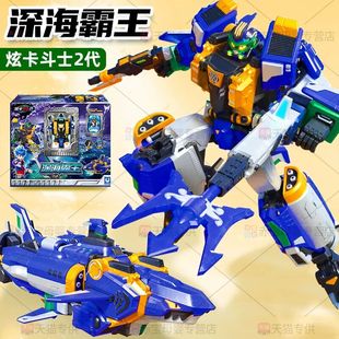 正版炫卡斗士玩具手表召唤器2迅雷豹变形卡牌儿童男孩金刚机器人