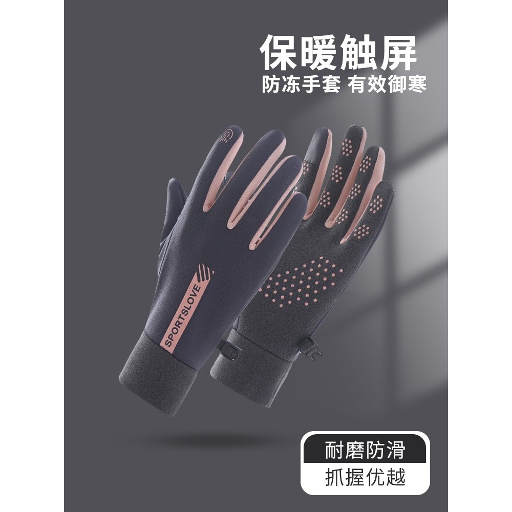 【冬季】男女士骑行德绒手套加绒加厚防风触屏电动摩托冬天滑雪户