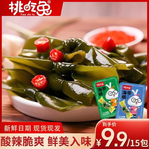 【挑吃兔】香辣酸辣海带结办公室追剧解馋小零食独立小包装开袋即