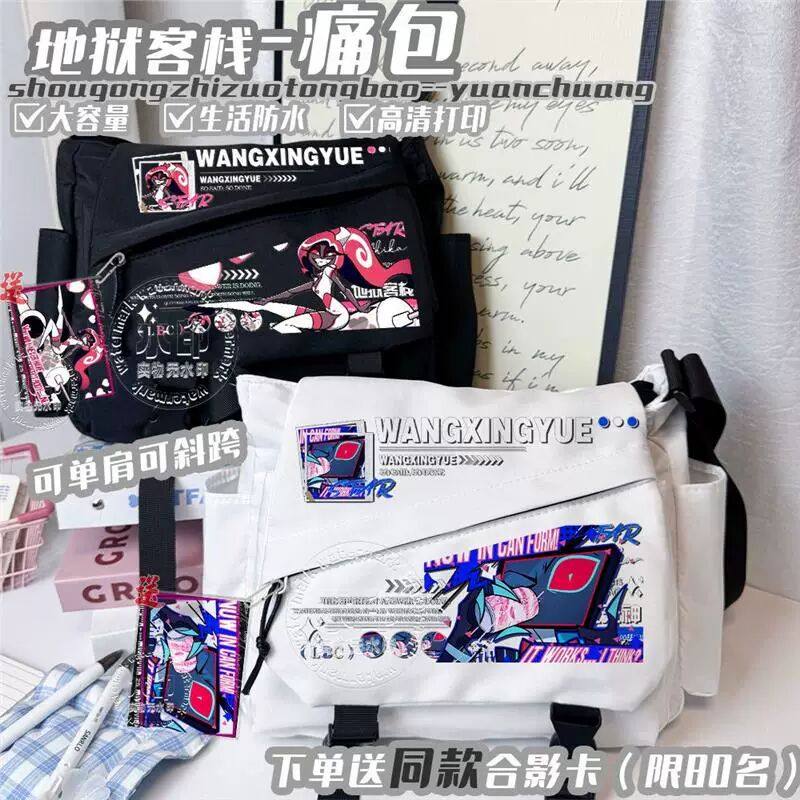 地狱客栈第二季周边痛包Vox Velvette维尔维特海报斜挎包送礼,模玩/动漫/周边/娃圈三坑/桌游,动漫背包/钱包/箱包,淘宝优惠券,粉丝福利购,淘宝优惠卷