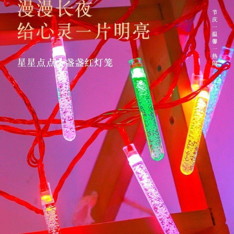 新款春节彩灯防水过年冰条葫芦灯串灯节日装饰家用氛围灯闪烁串灯,节庆用品/礼品,装饰灯,淘宝优惠券,粉丝福利购,淘宝优惠卷