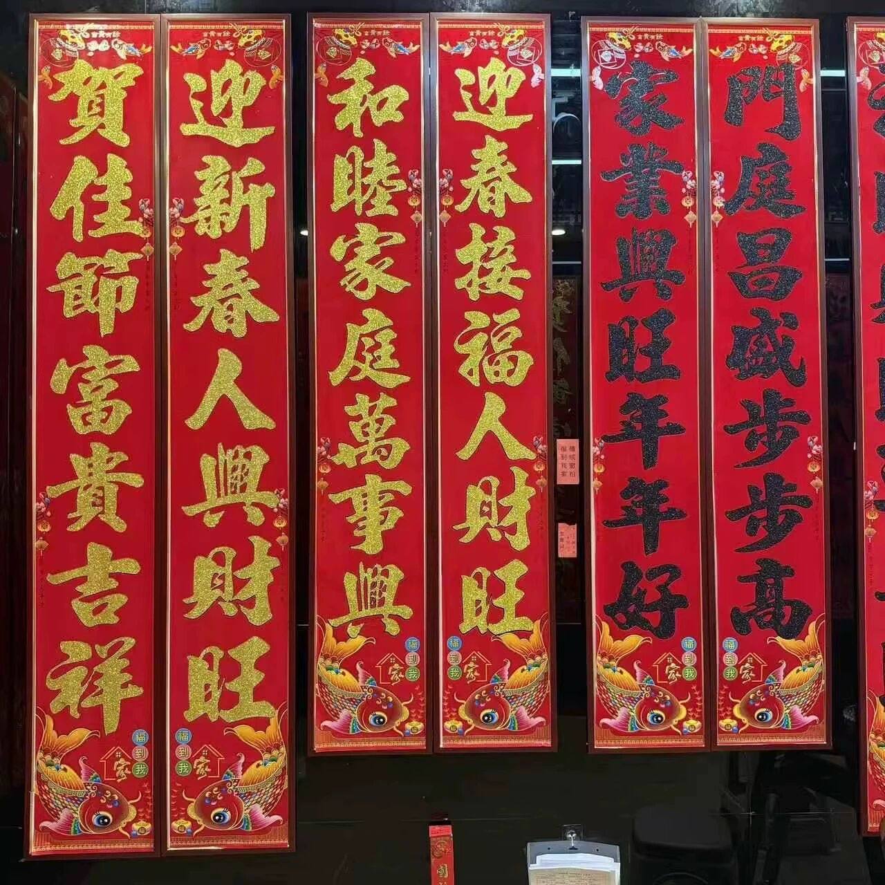 春节新款句子对联大礼包农村对联春联2026年新款多档过年小区门,节庆用品/礼品,对联,淘宝优惠券,粉丝福利购,淘宝优惠卷