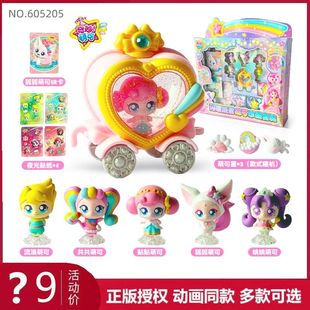 奇妙萌可之闪耀流星萌可珍藏公仔宝盒捕捉流浪透明儿童玩具歌谣