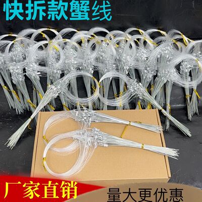 套绳陷阱套绳户外新型套圈神器全套一整套套绳户外新型套圈渔