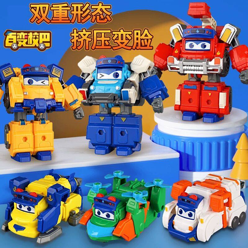 2025新款百变校巴车歌德变形玩具火星大冒险合体工程车魔盒男孩,玩具/童车/益智/积木/模型,儿童机器人/变形玩具,淘宝优惠券,粉丝福利购,淘宝优惠卷