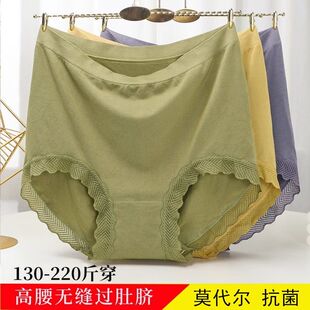 莫代尔无侧缝高腰内裤女胖mm220斤包臀抗菌蕾丝妈妈女士三角短裤