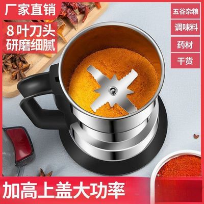 德国研磨机研磨打粉机粉碎机家用磨粉机五谷杂粮中药材超细打粉