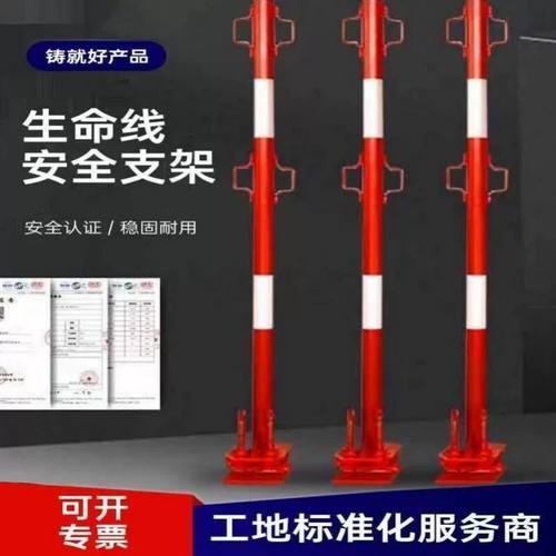 钢结构生命线支架钢结构安全绳立杆高空作业防坠落安全立杆