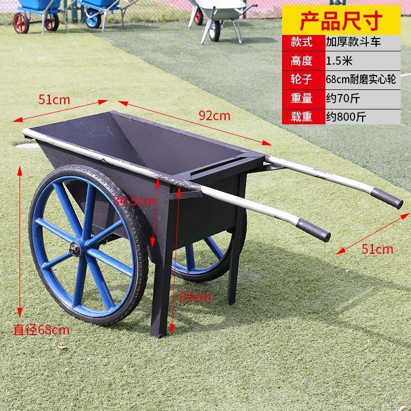 工地斗车单轮车农用手推车加厚小推车双轮单轮工地翻斗车搬运车