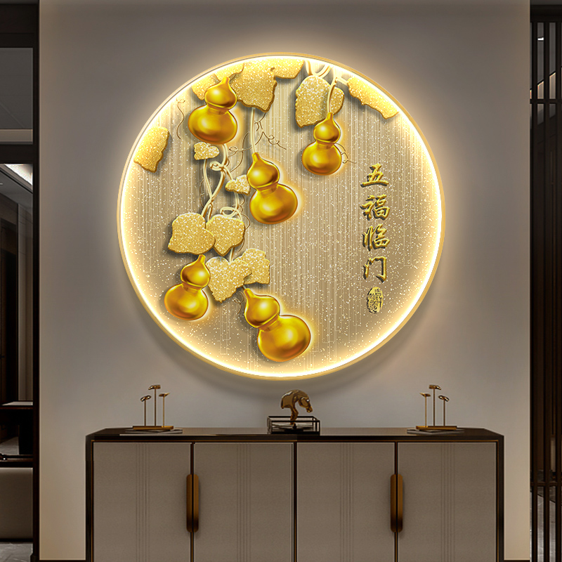 五福临门玄关画led灯画新中式走廊入户圆形挂画葫芦寓意客厅壁画