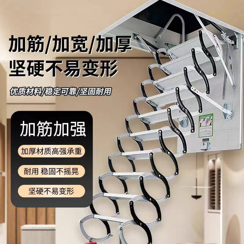 新款伸缩楼梯复式阁楼折叠室内别墅电动梯