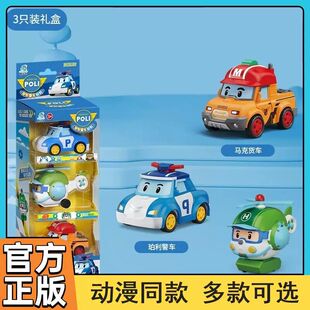 荣达丰珀利救援队正版变形警车救护车罗伊消防车海利机器人儿童玩