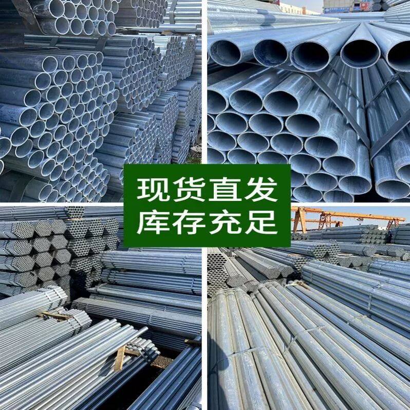 衬塑镀锌复合钢管DN150钢塑复合管DN100涂塑镀锌钢管DN50饮用水管