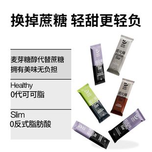 SMEAL轻食兽乳清蛋白棒威化MINI桶饱腹办公室追剧小零食巧克力