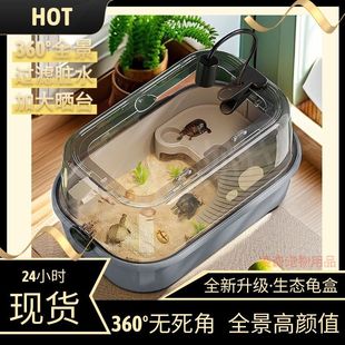 乌龟冬眠盒子新款龟缸家用生态饲养盒带晒台爬台巴西龟养殖箱盆专