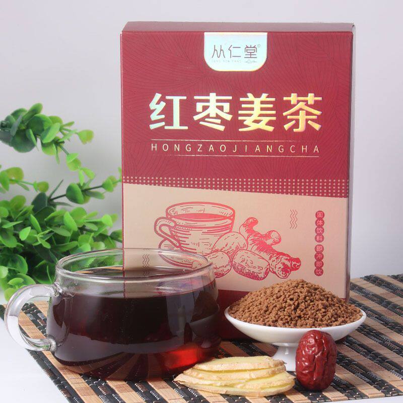 从仁堂红枣姜茶180g正品红糖姜枣茶速溶颗粒固体饮料养生茶